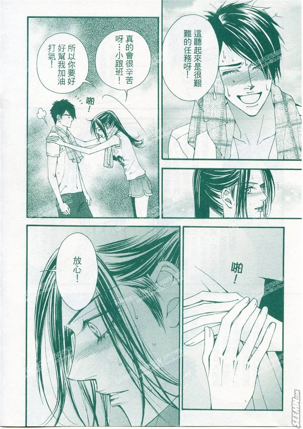 第16回