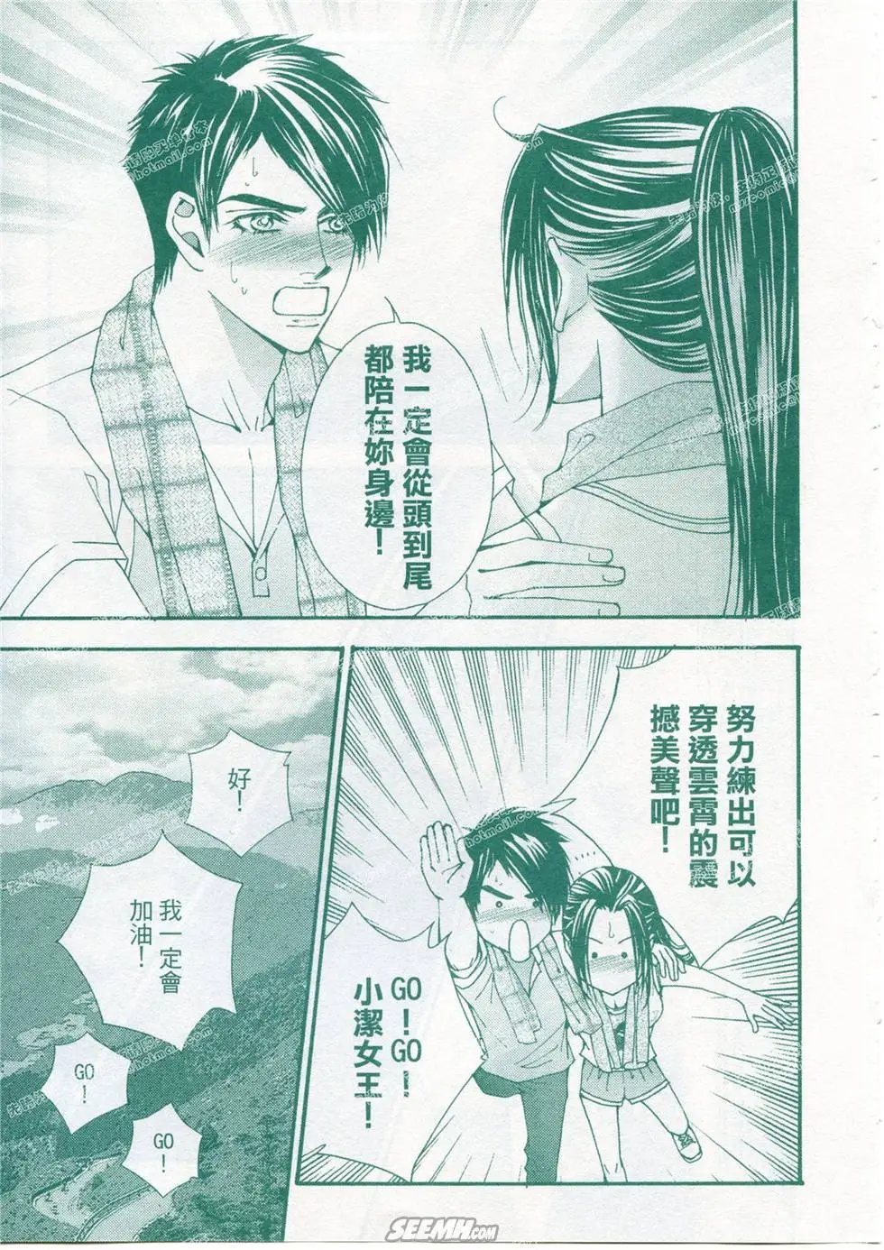 第16回