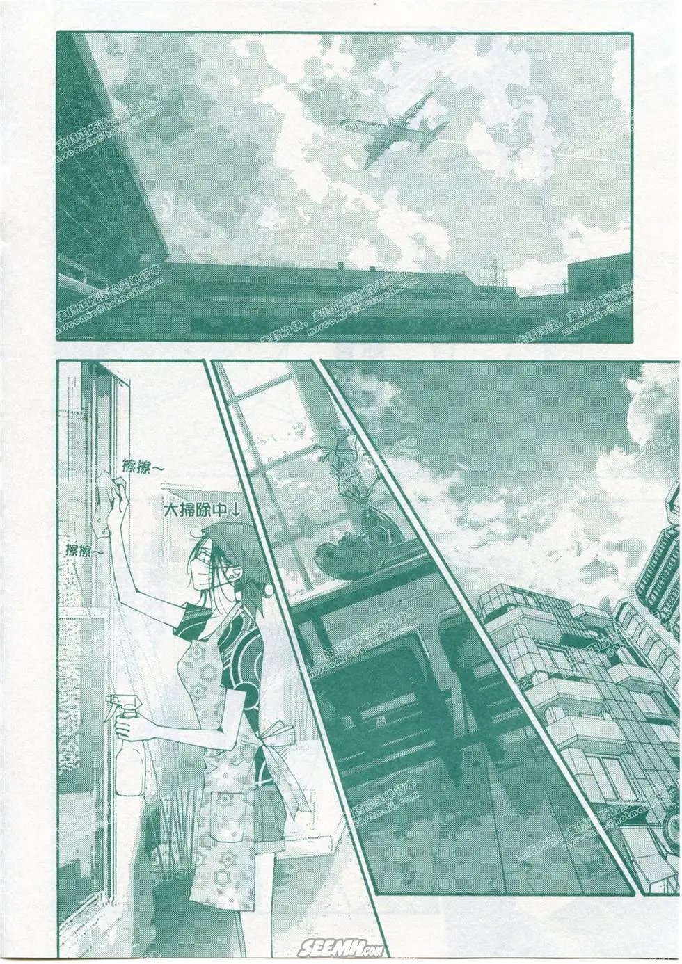 第16回