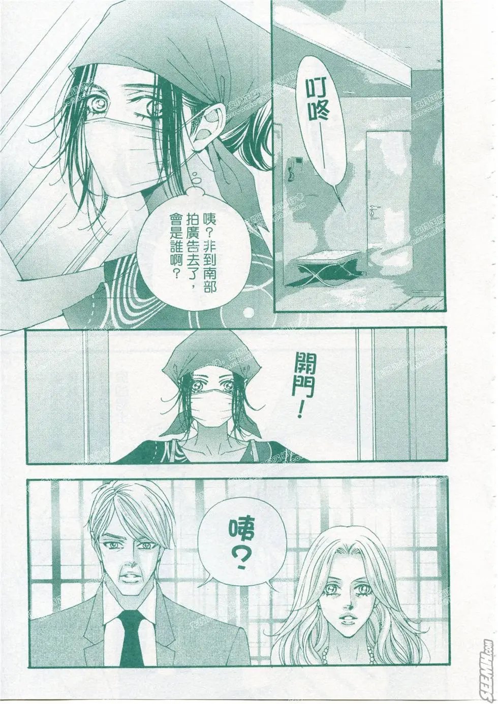 第16回