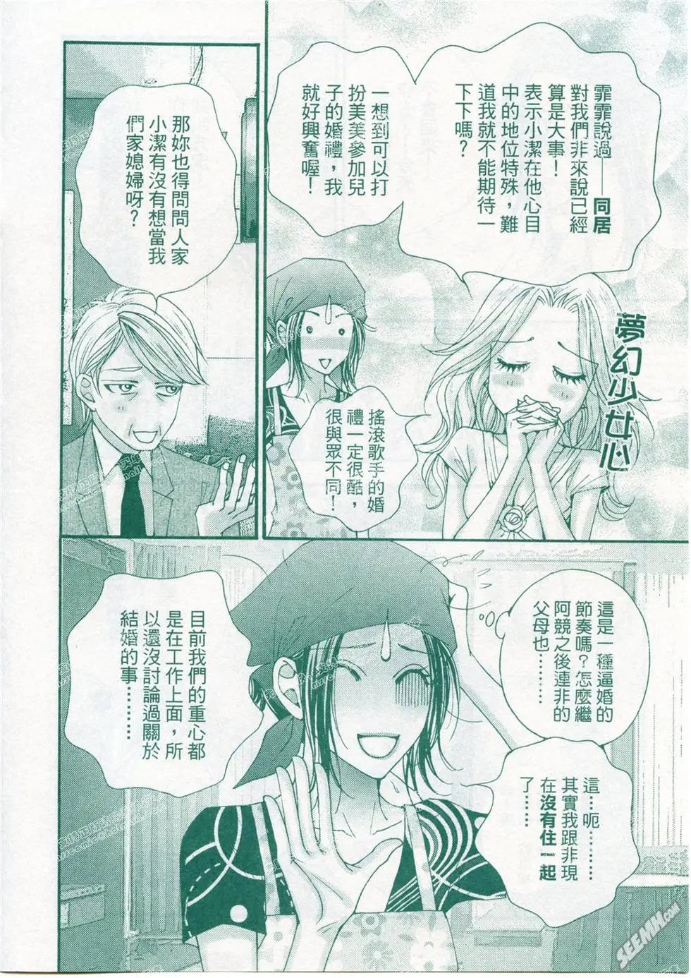 第16回