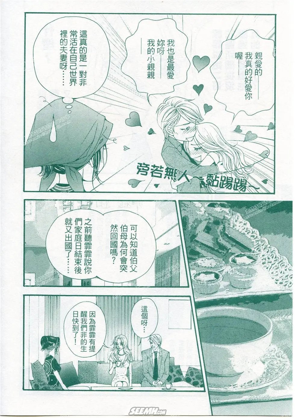 第16回