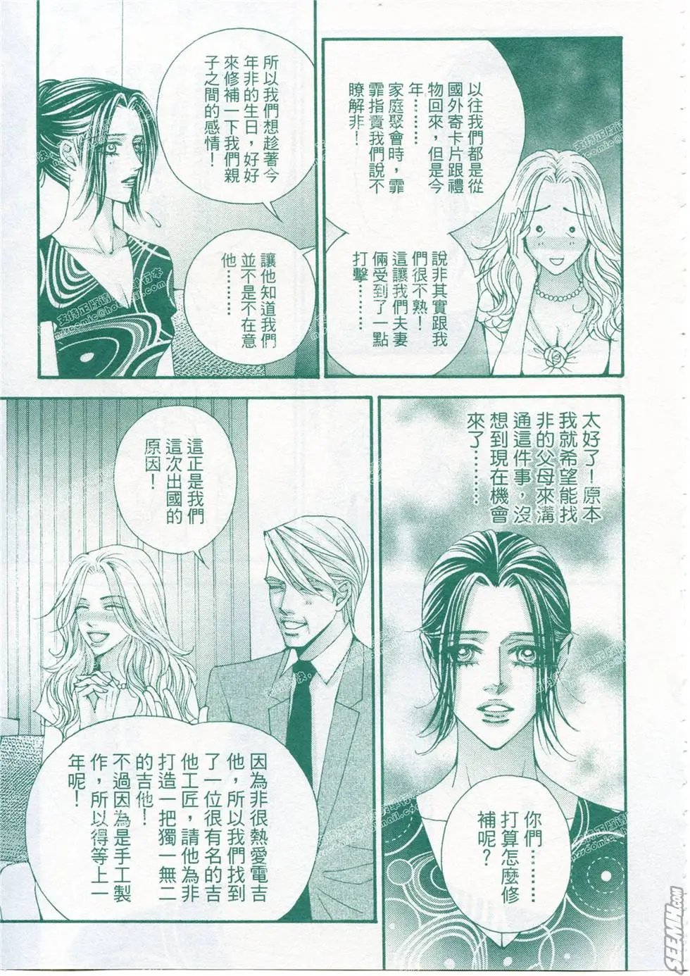 第16回