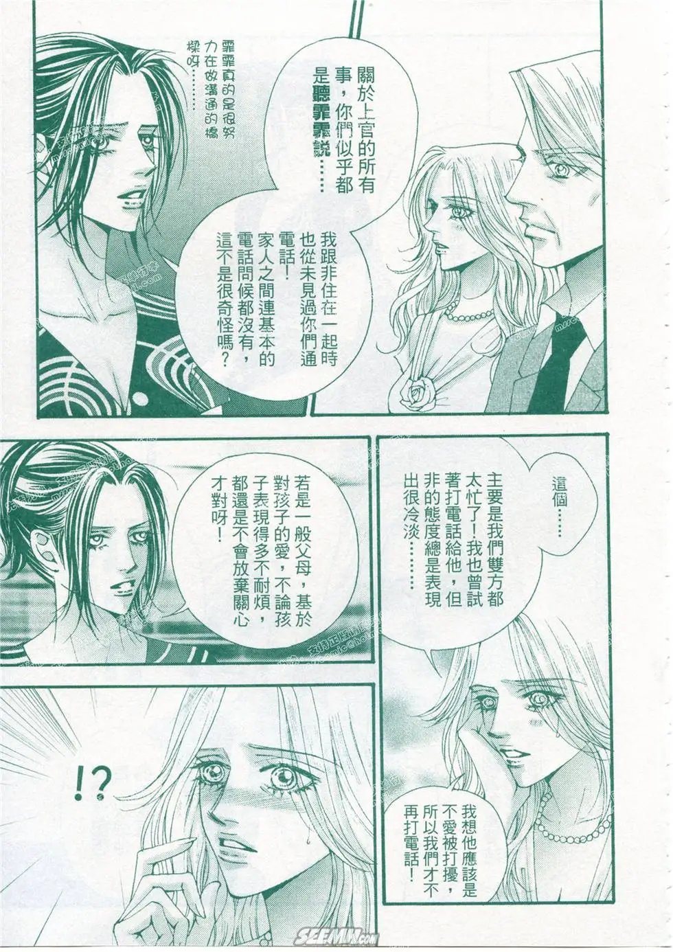 第16回
