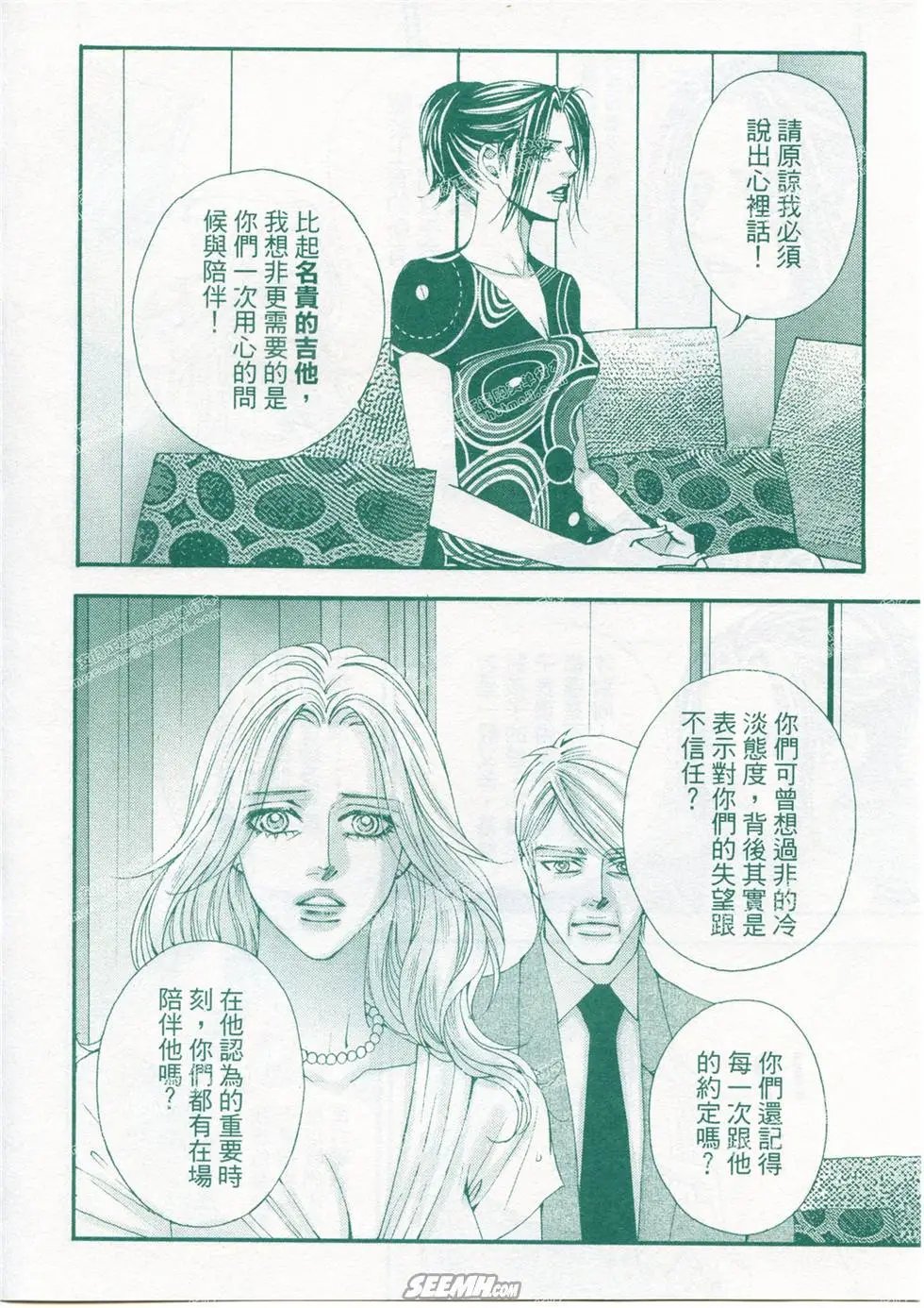 第16回