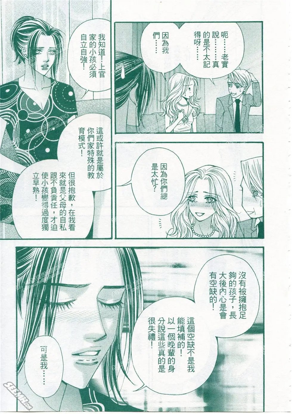 第16回