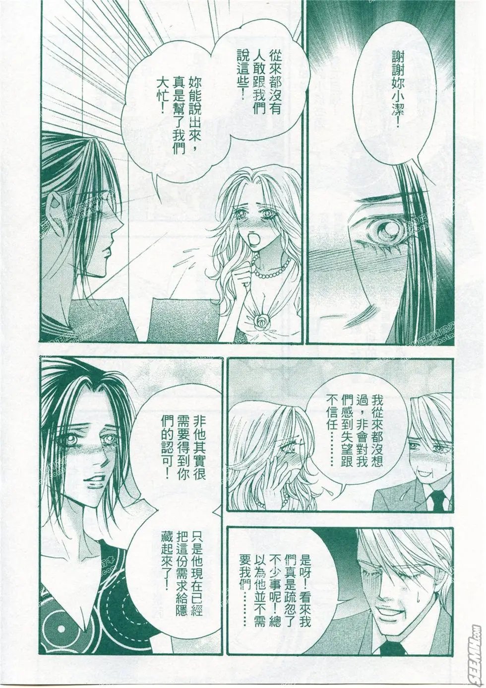 第16回