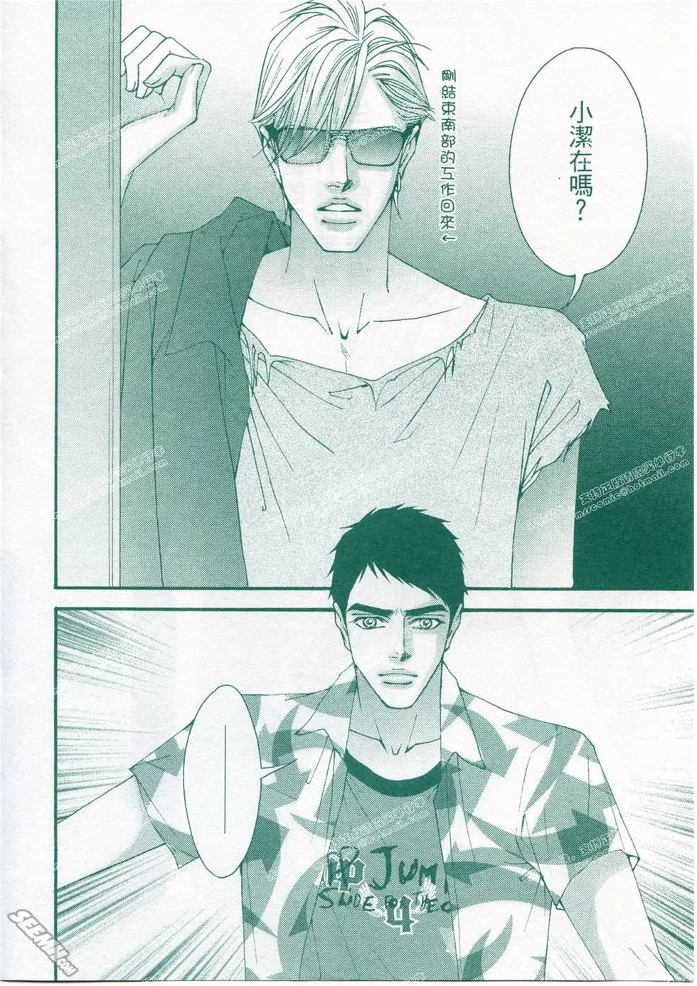 第16回
