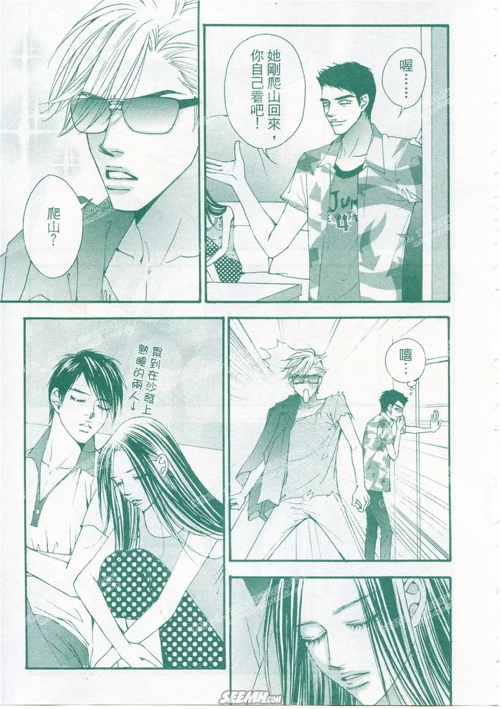 第16回