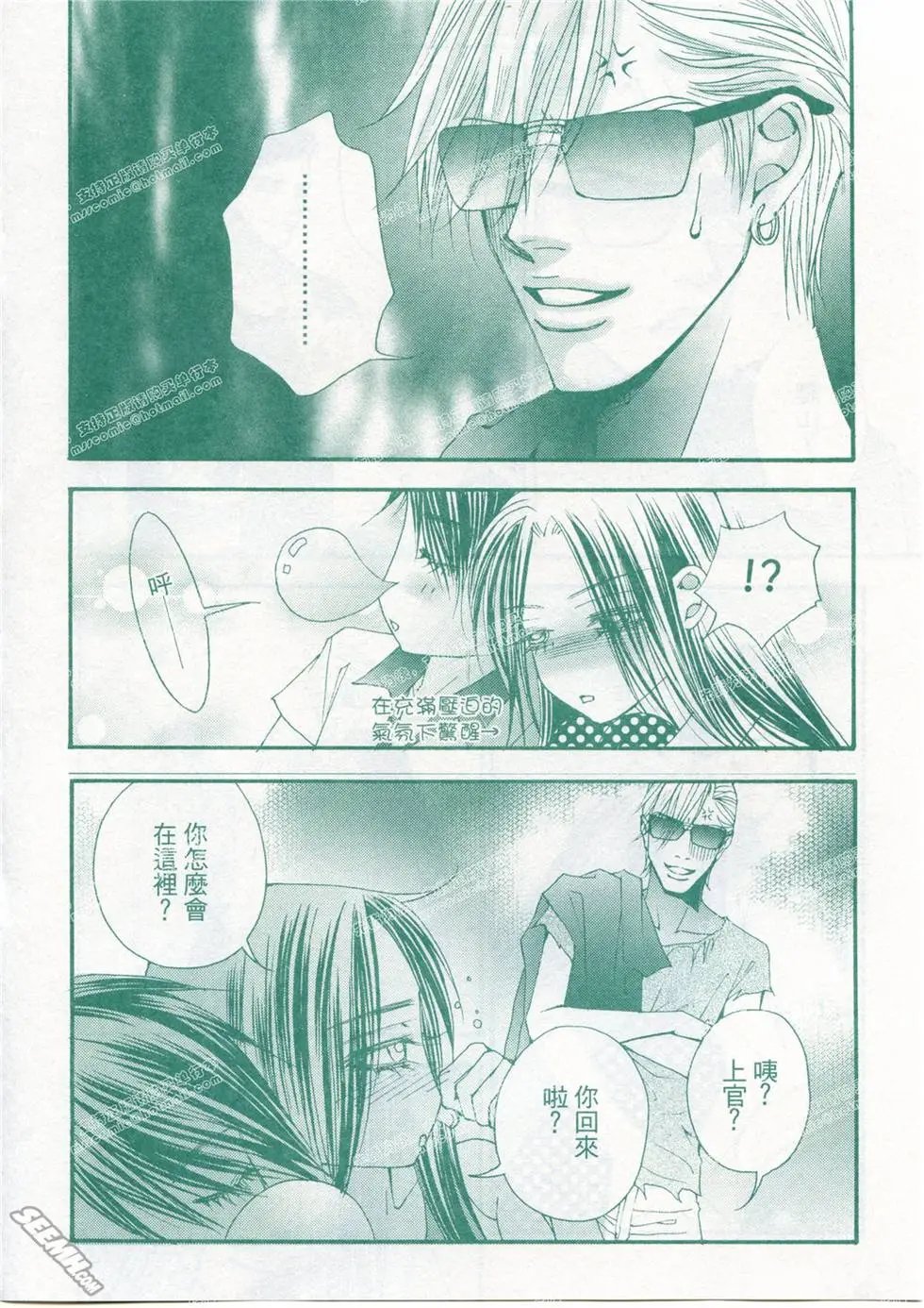 第16回