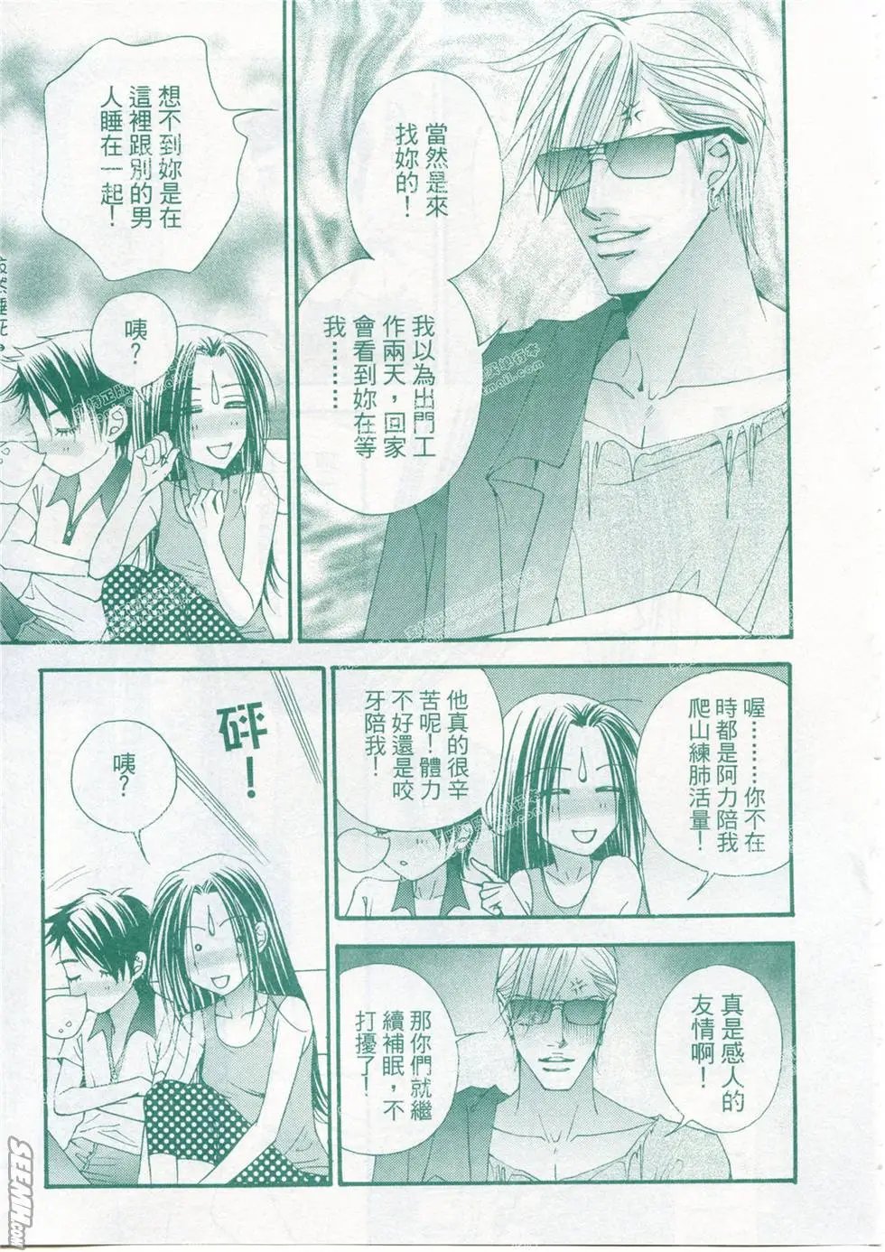 第16回