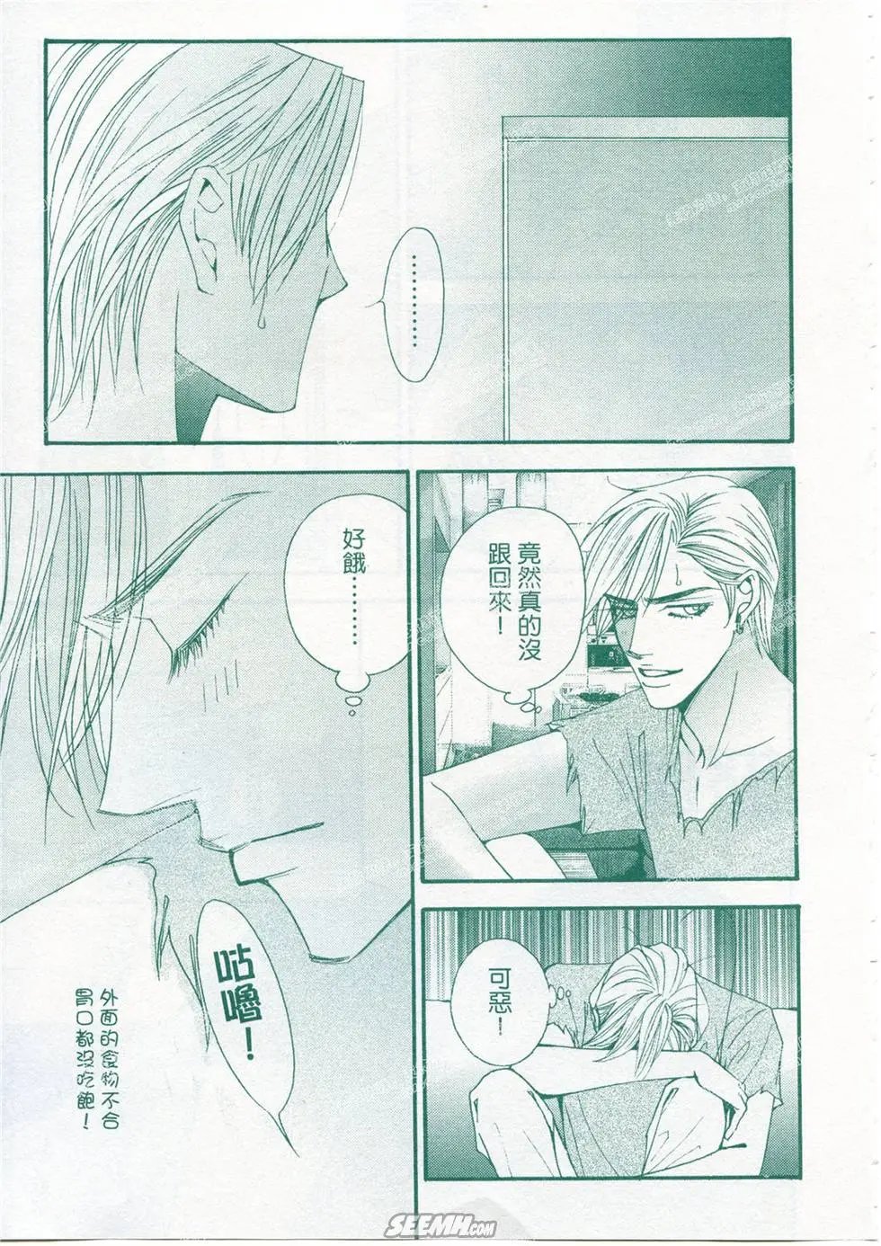 第16回