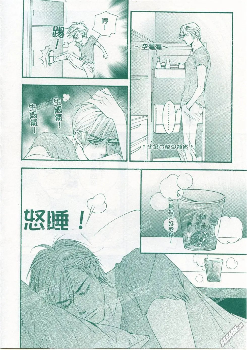 第16回