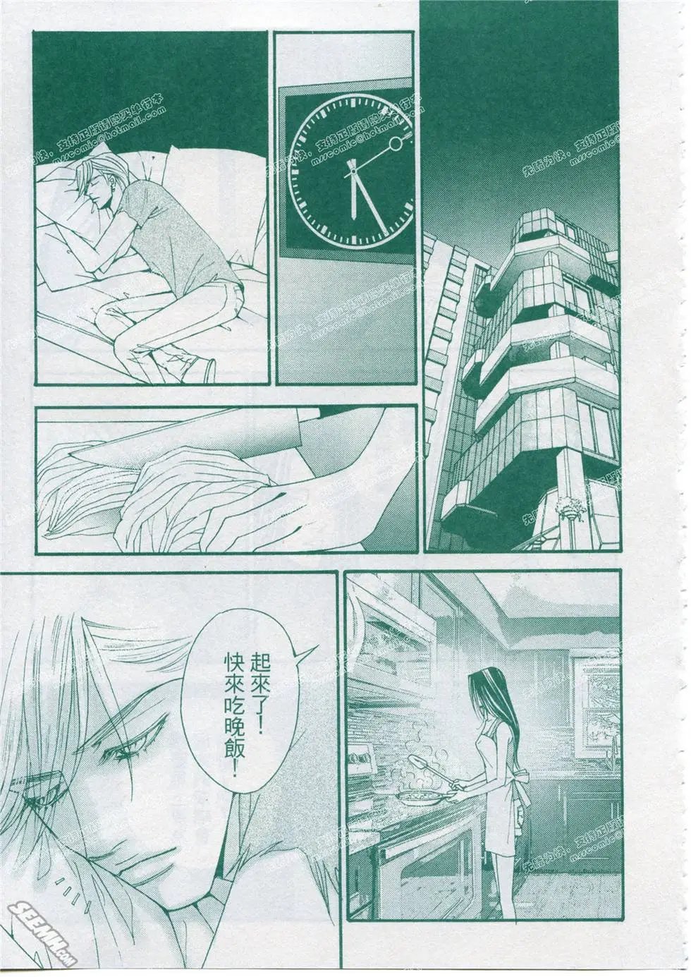 第16回