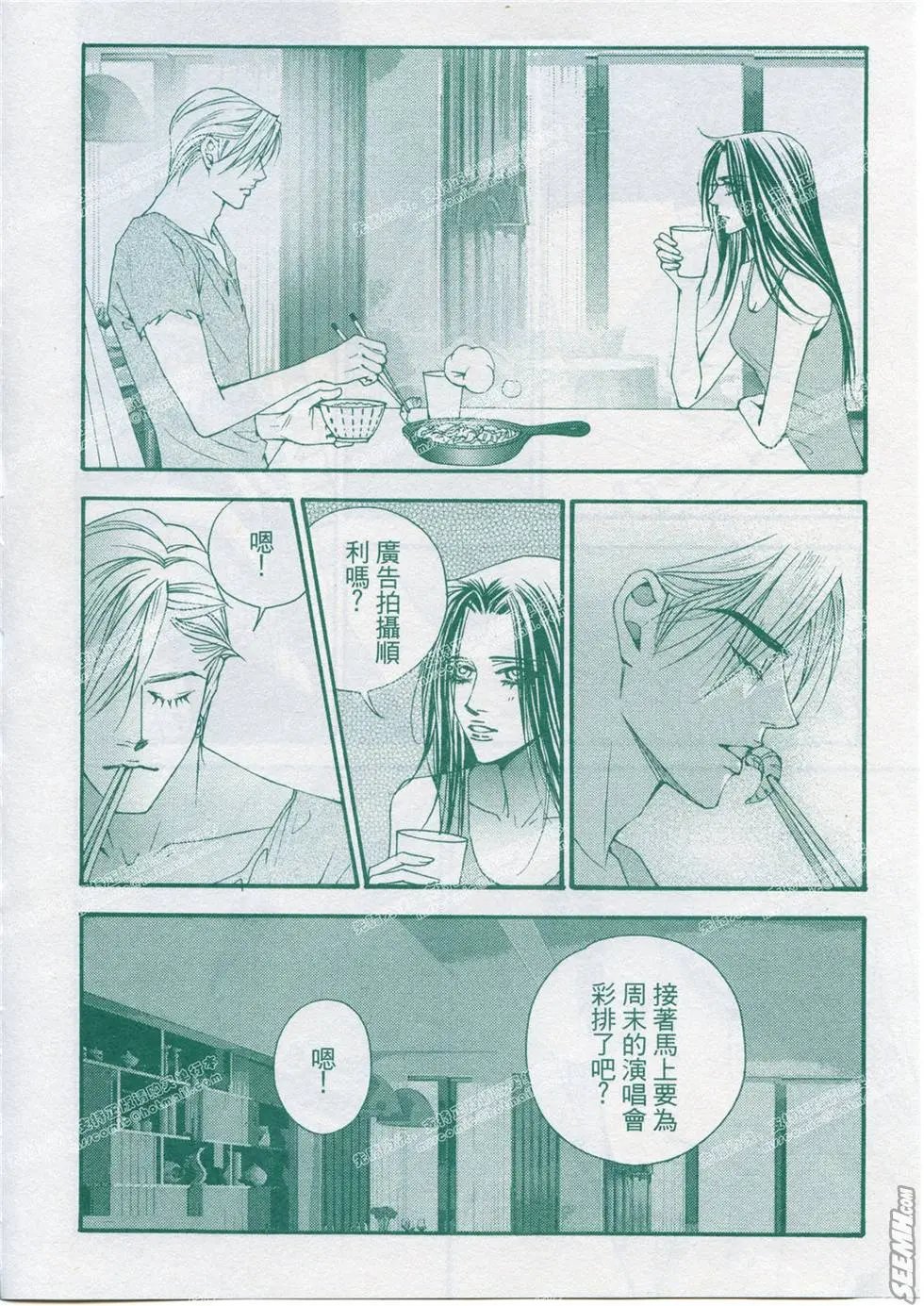 第16回