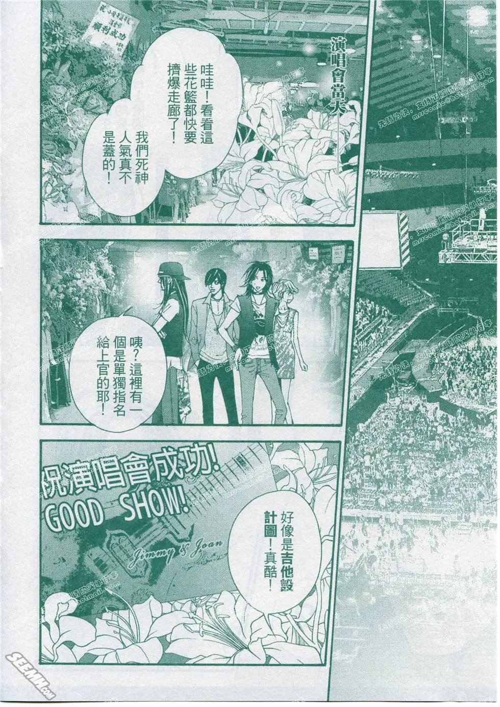 第16回