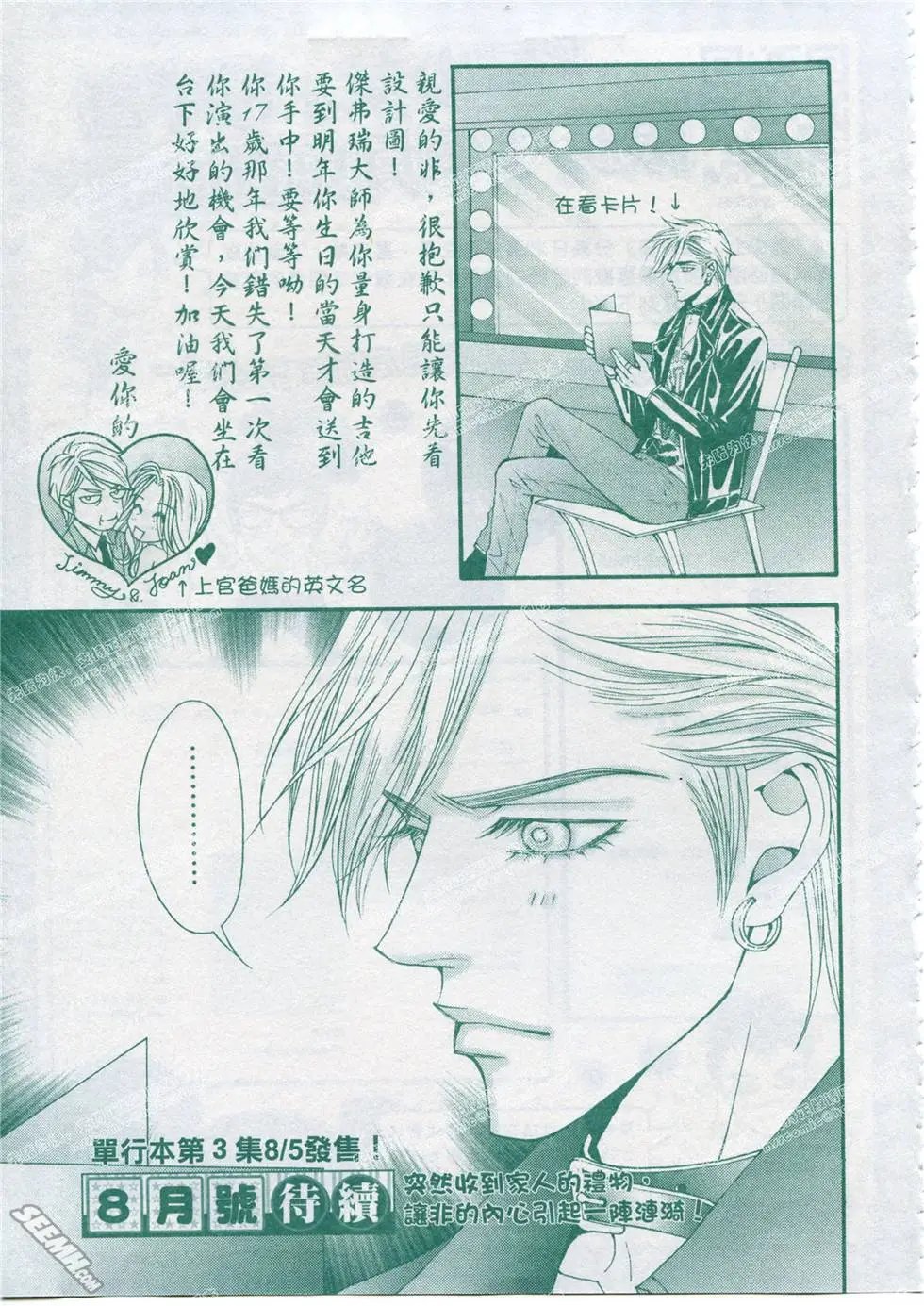 第16回