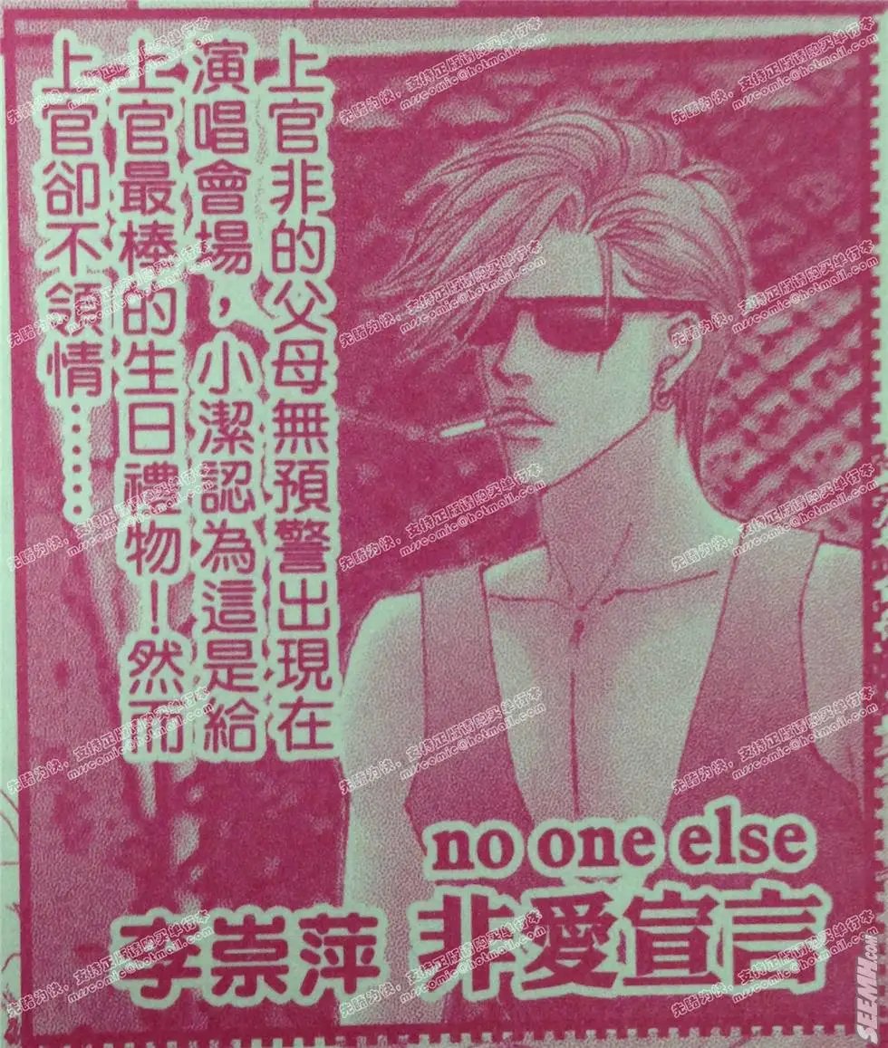 第16回