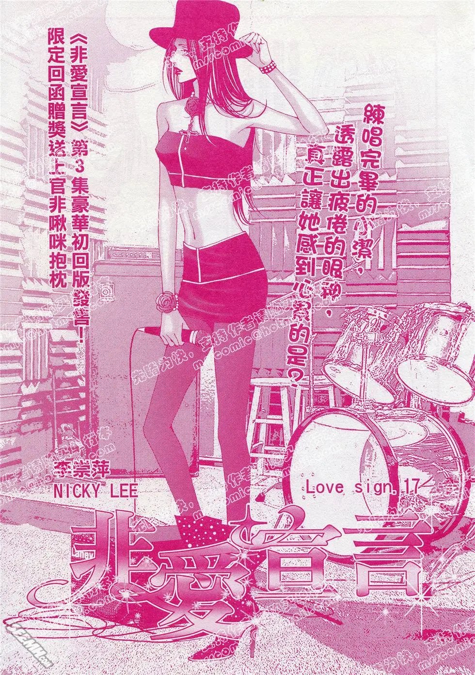 第17回