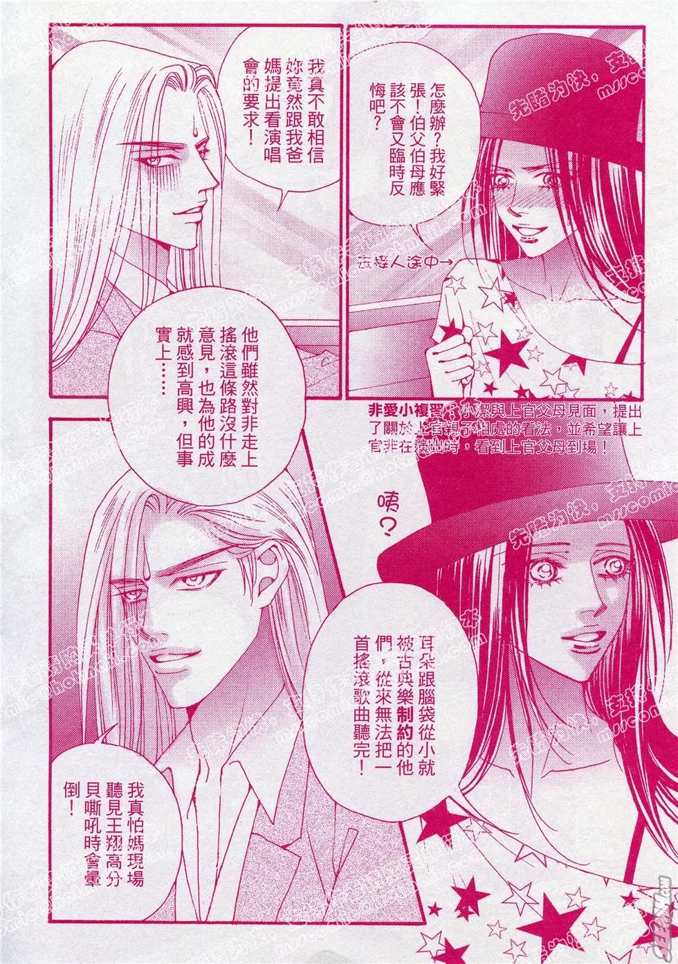第17回