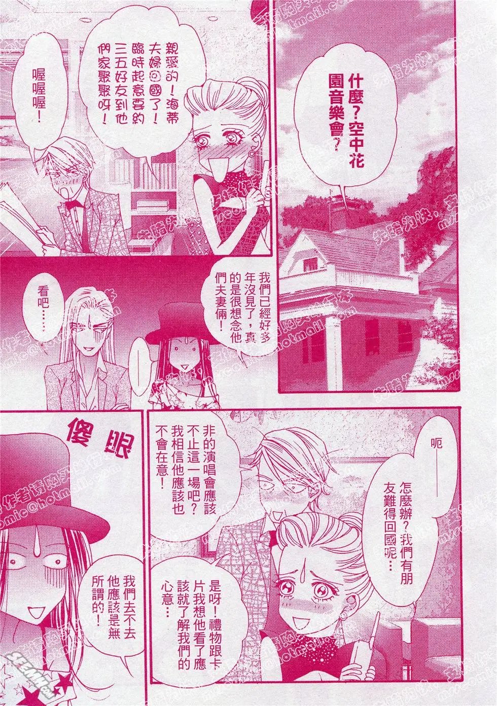 第17回