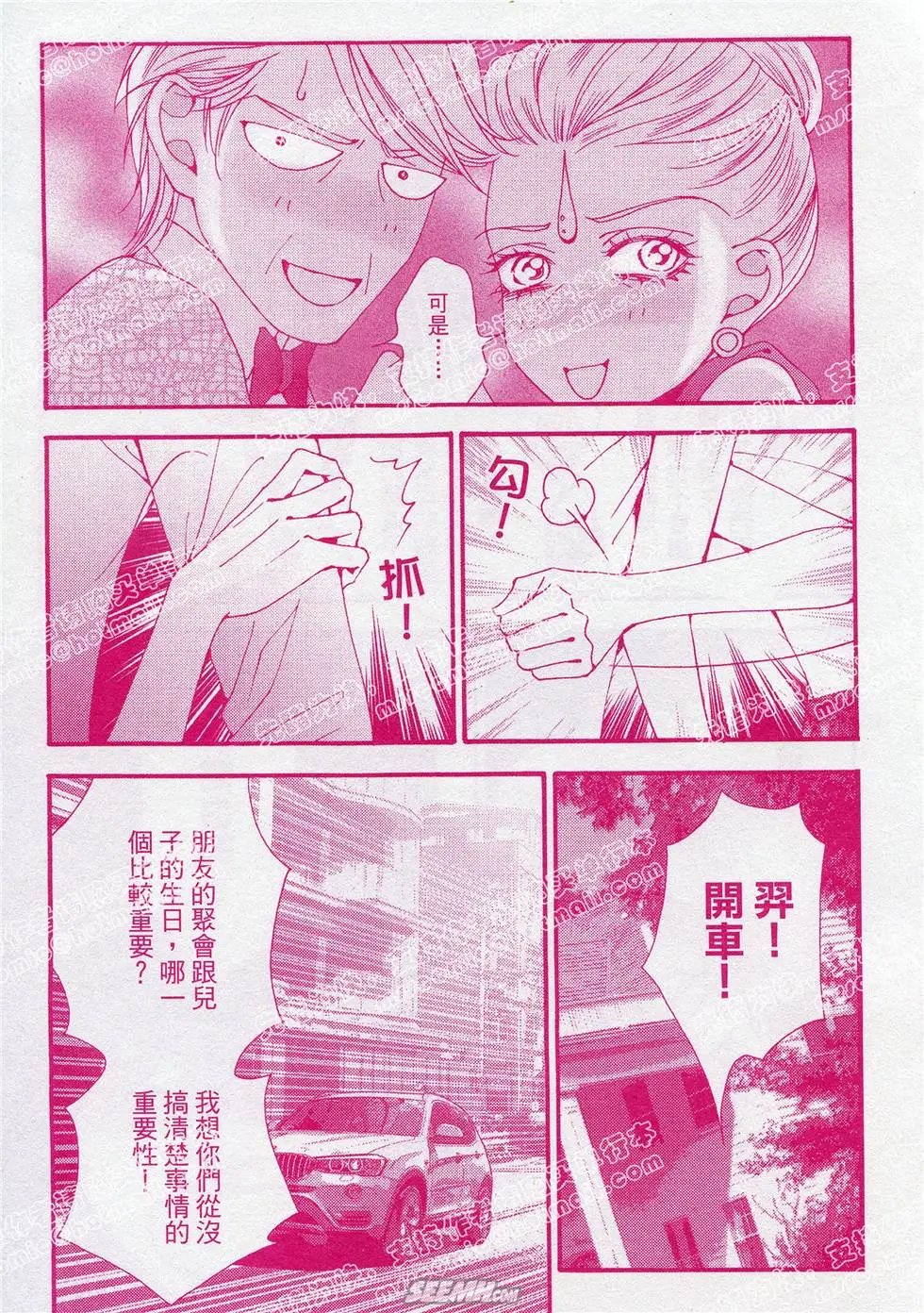 第17回