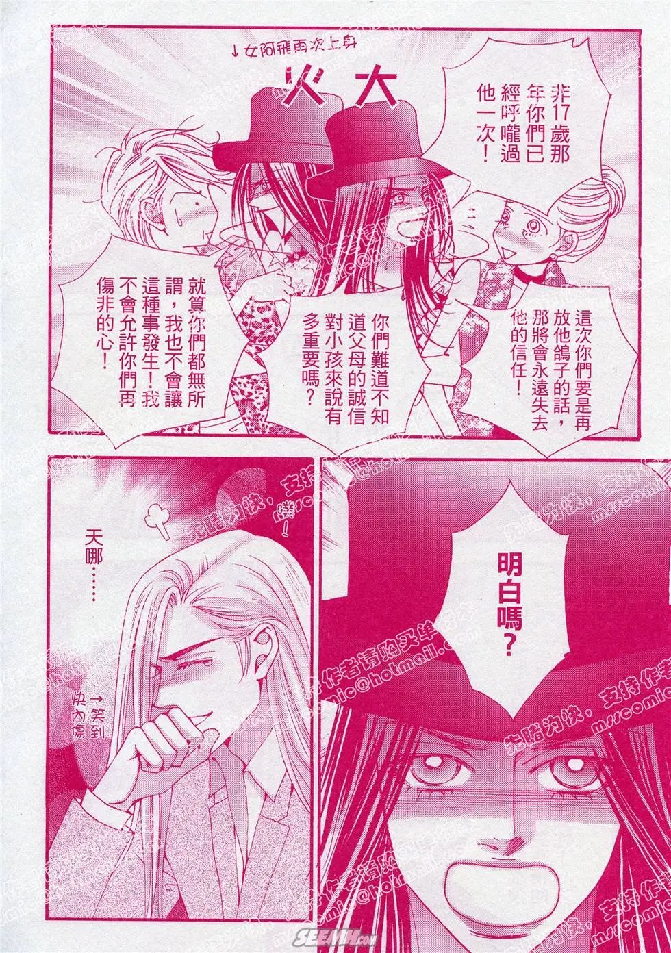 第17回