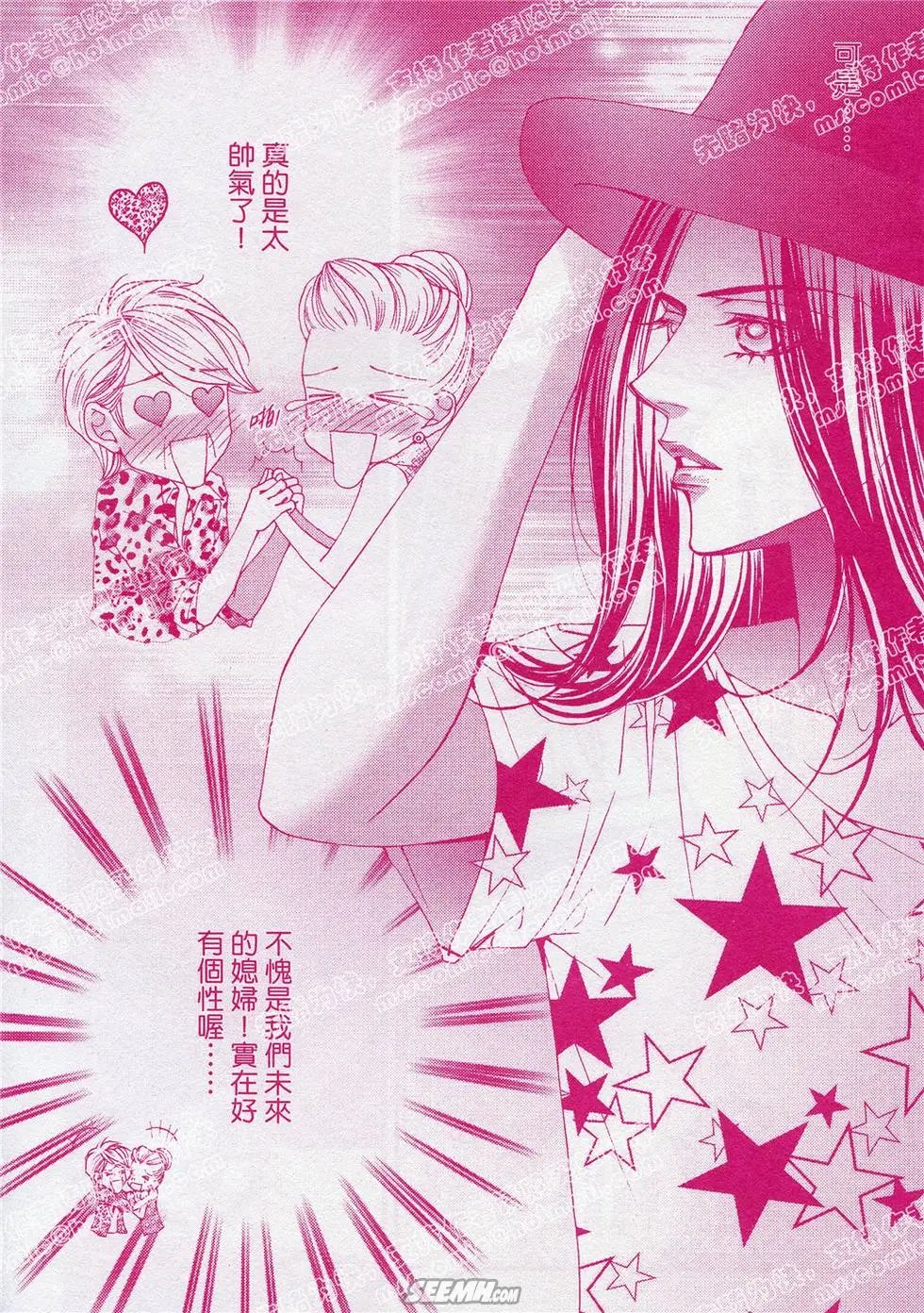 第17回