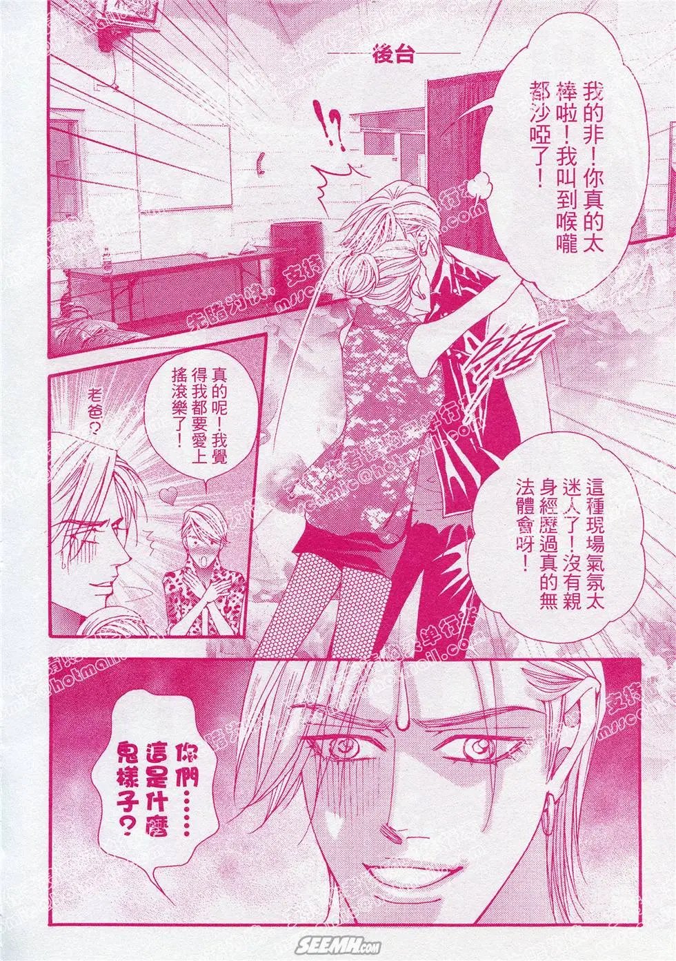 第17回