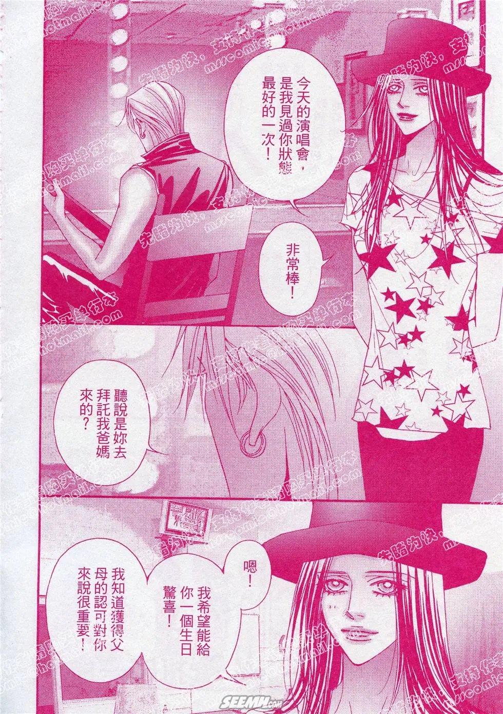 第17回