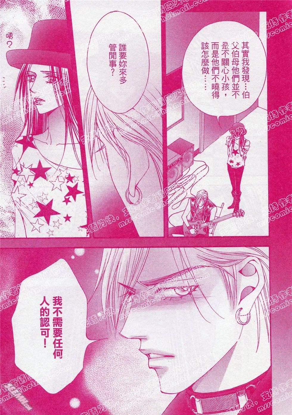 第17回