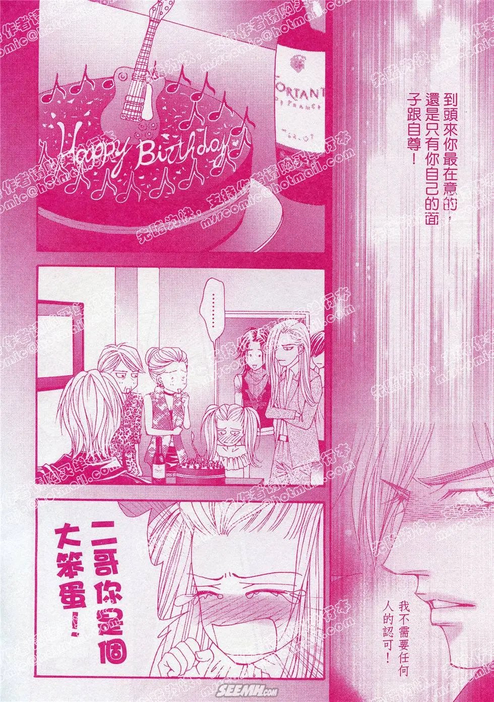 第17回