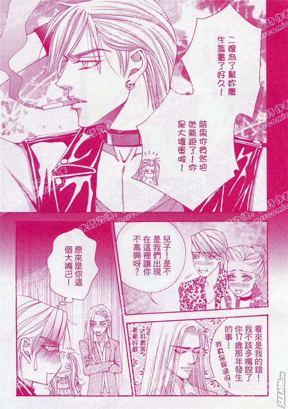 第17回
