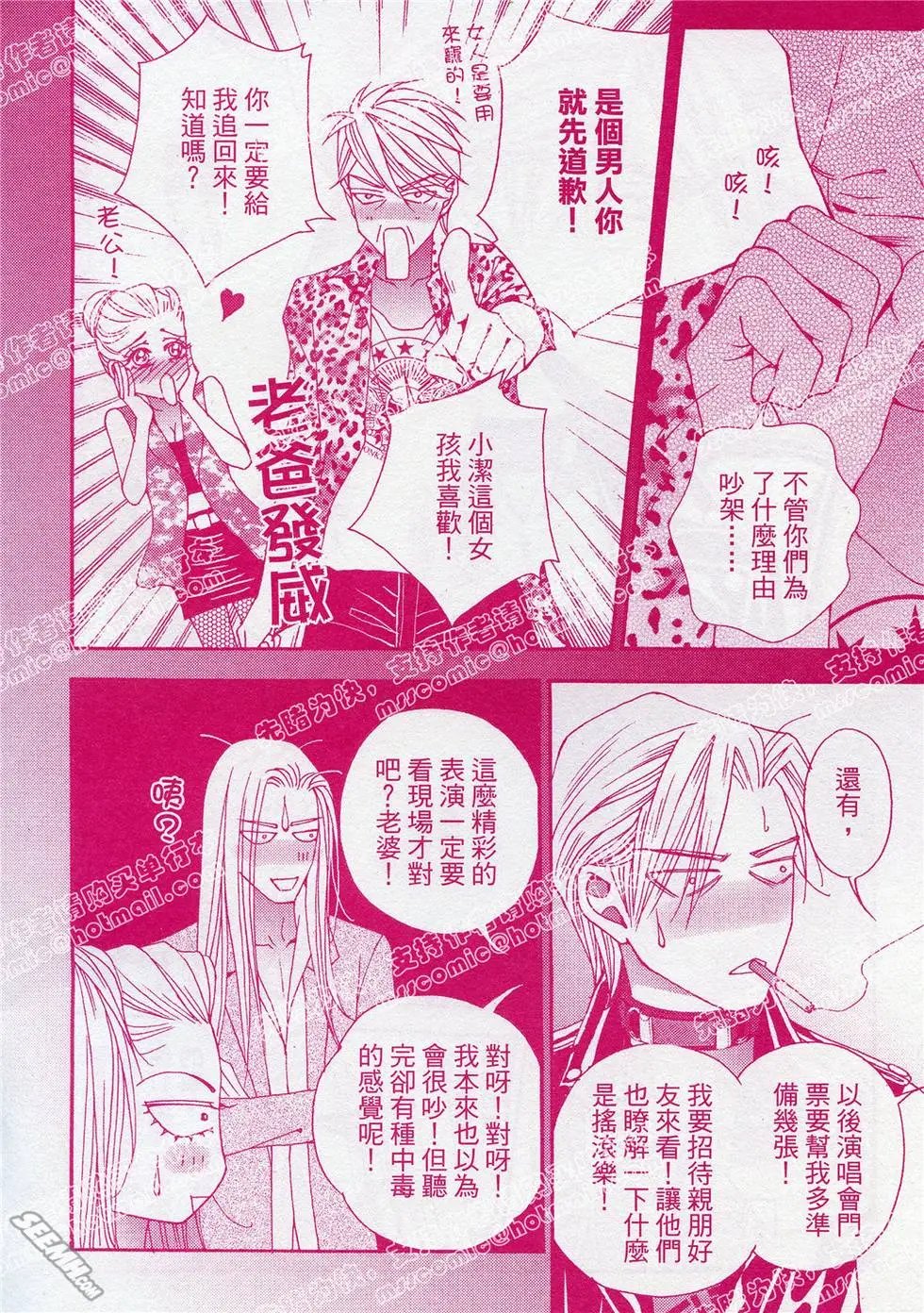 第17回