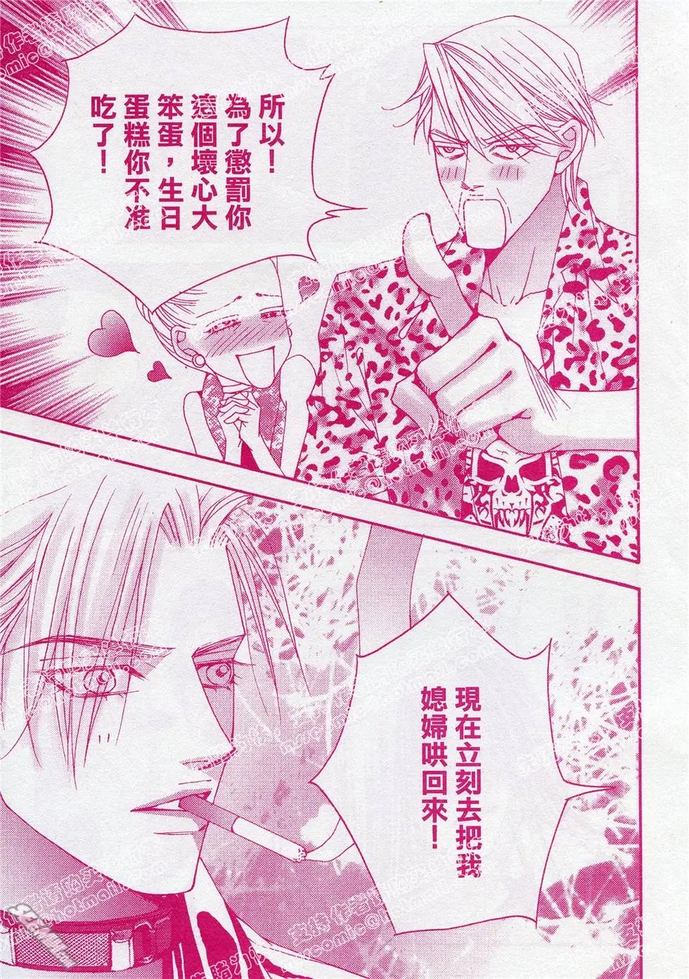 第17回
