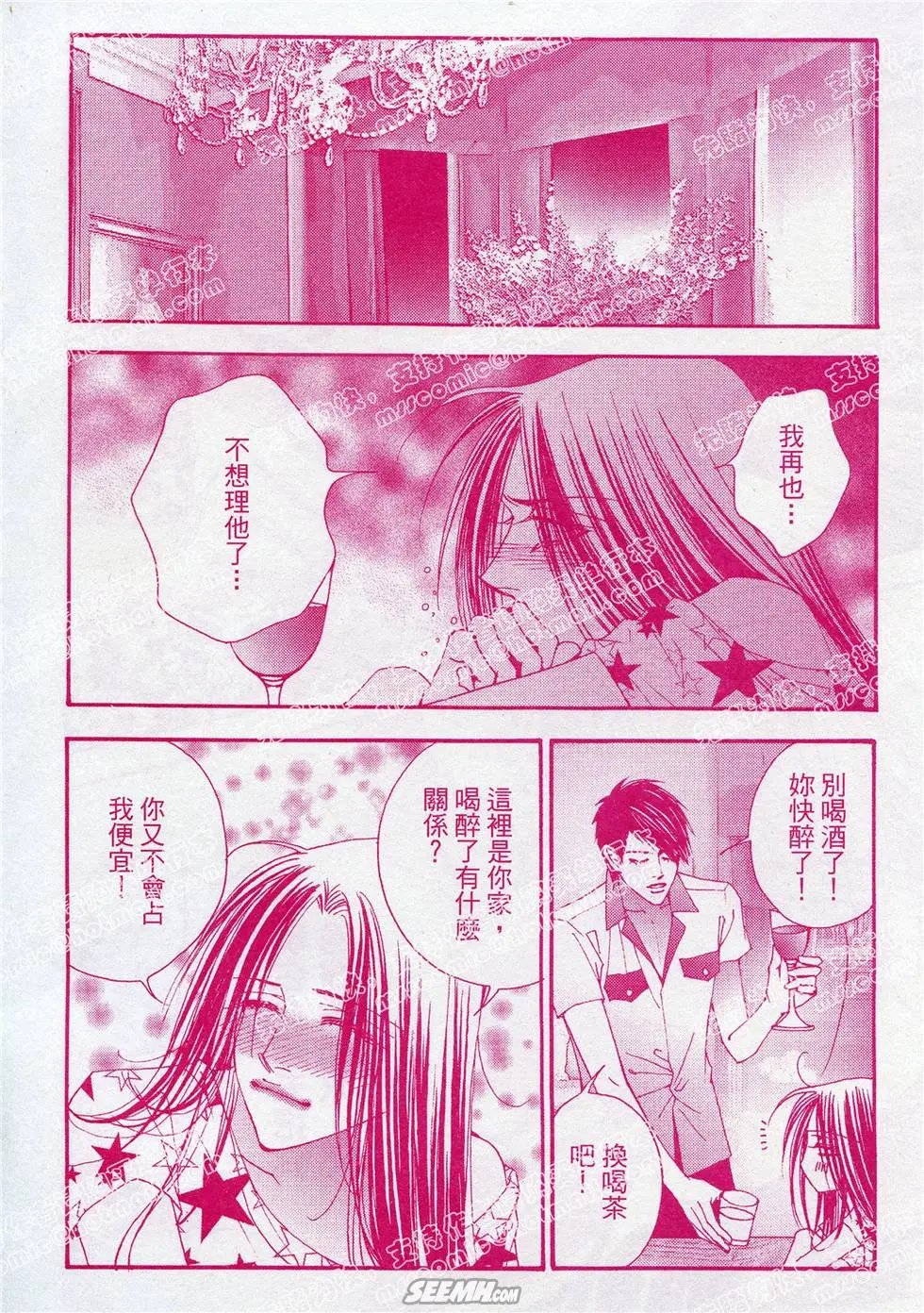 第17回