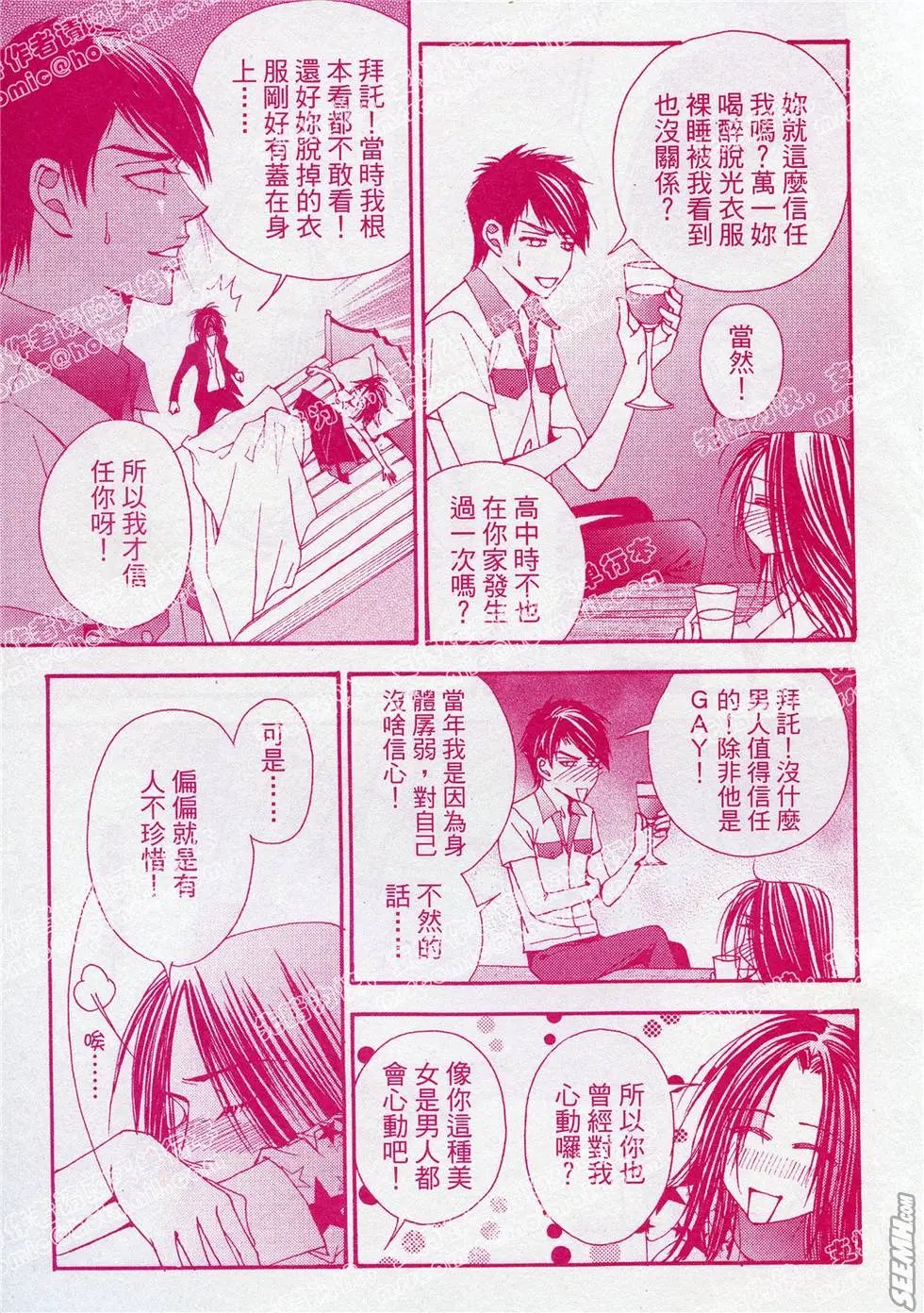 第17回