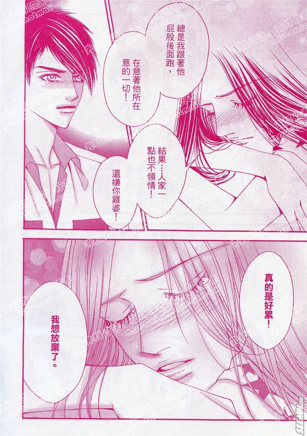 第17回