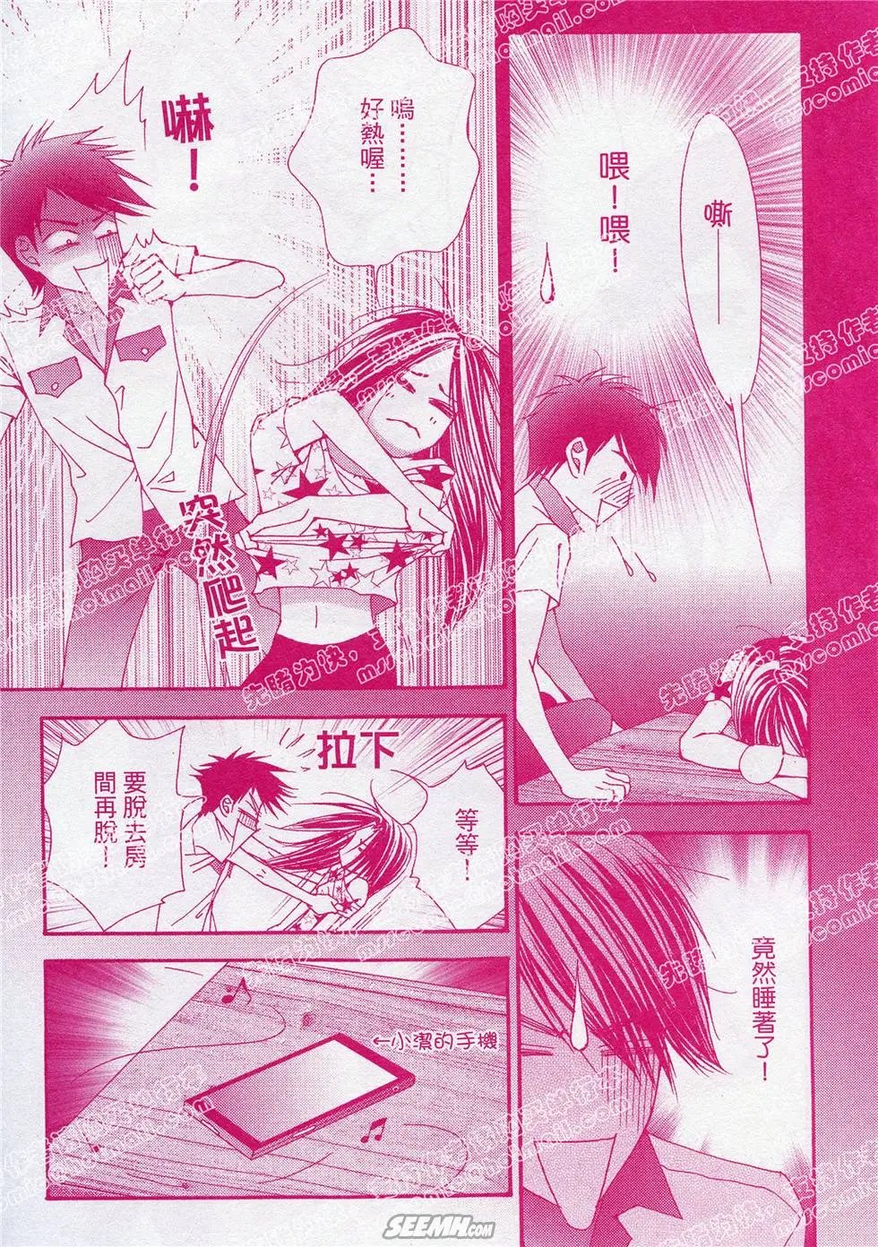 第17回