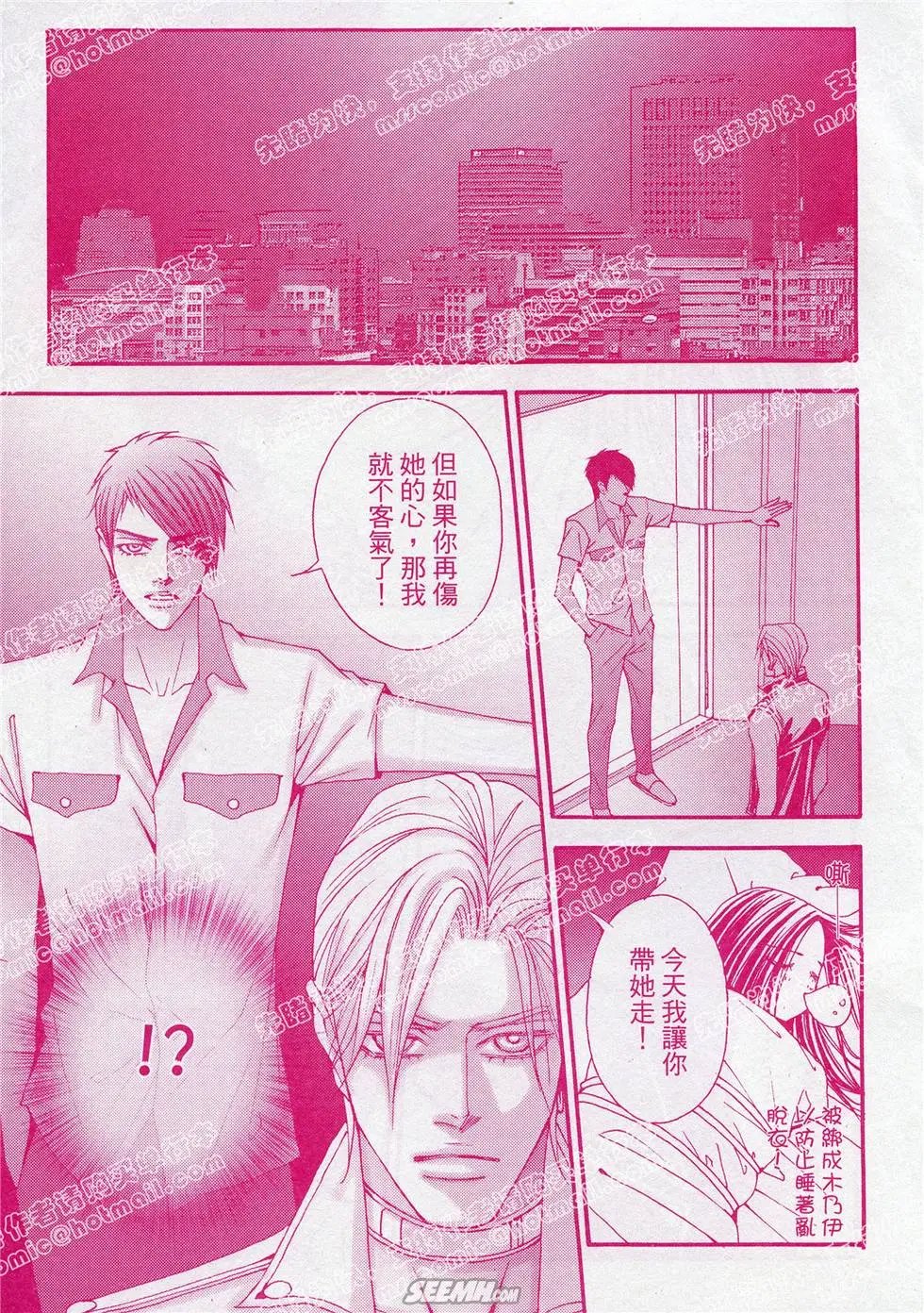 第17回
