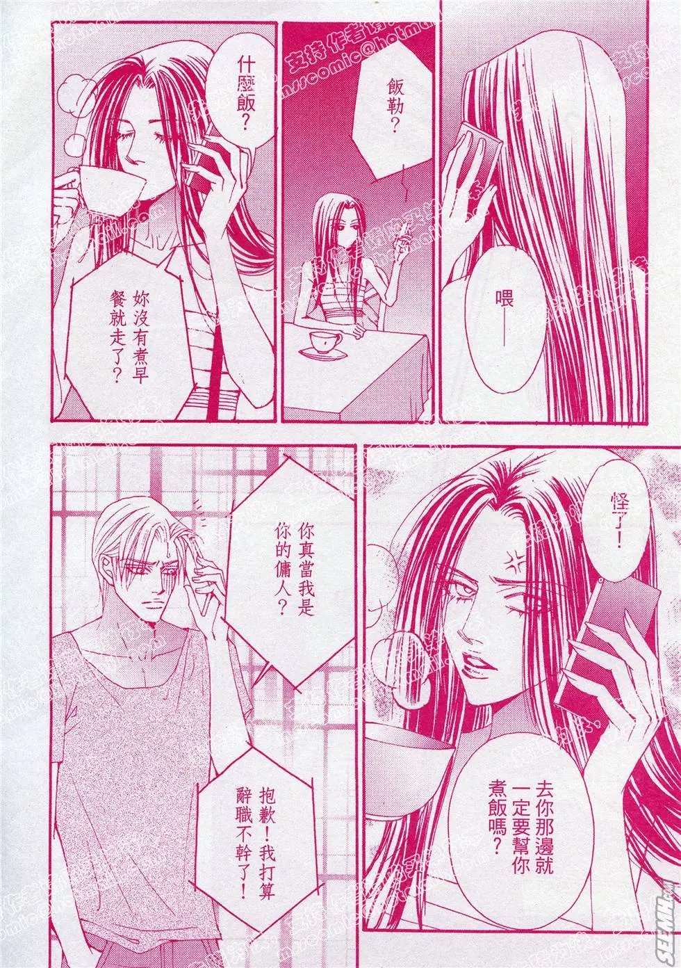 第17回