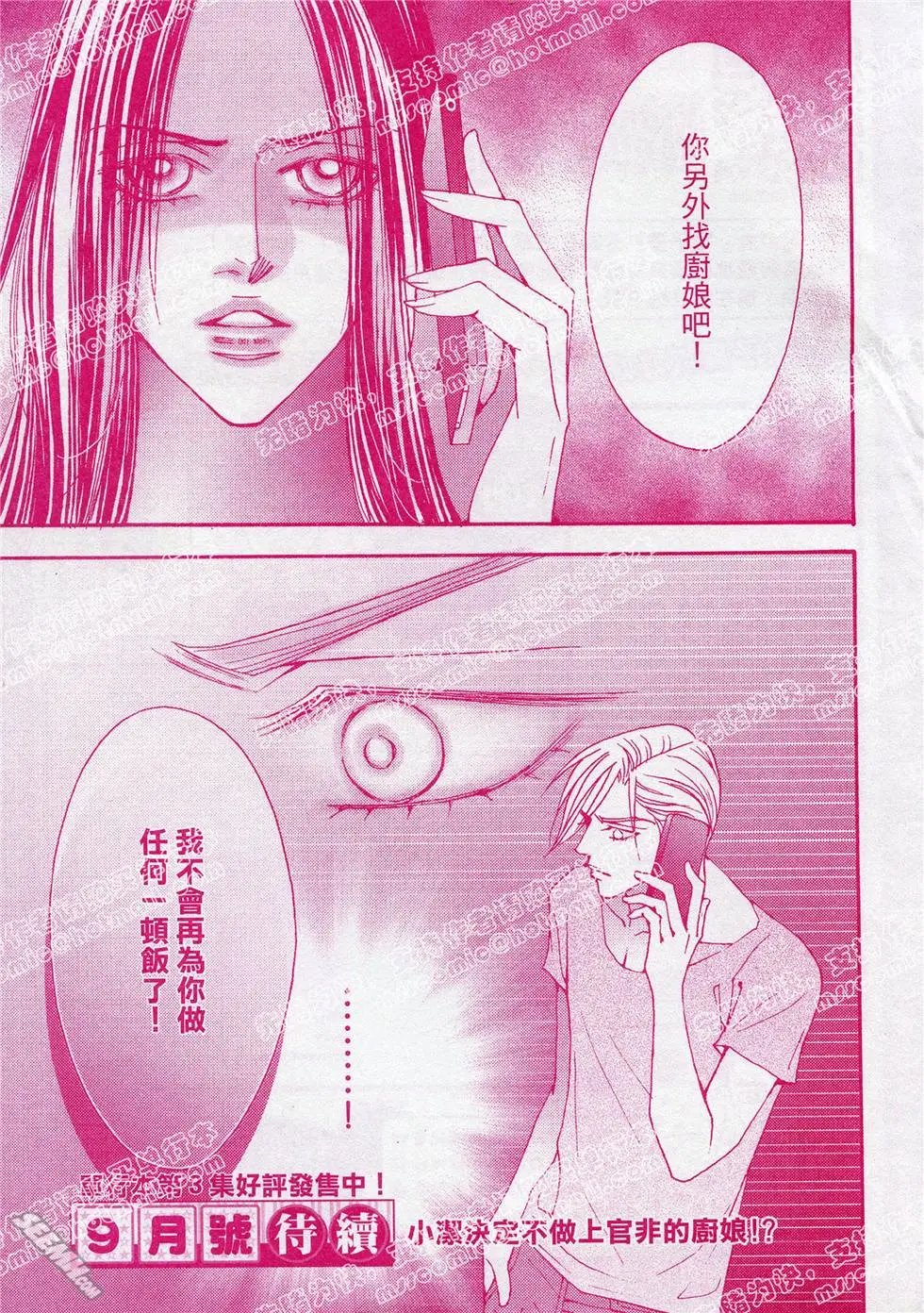 第17回