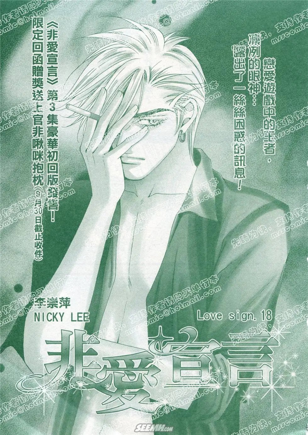 第18回