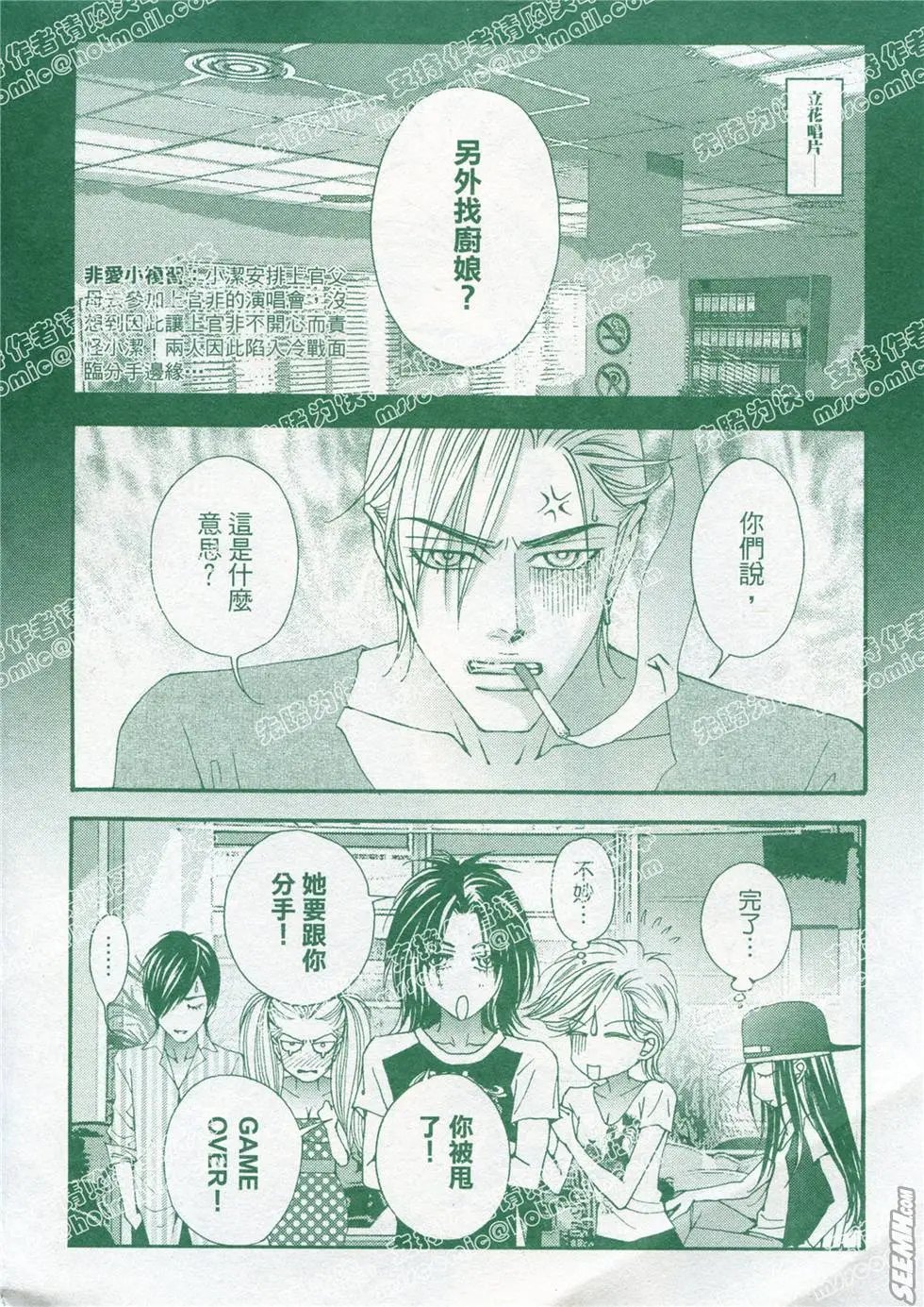 第18回