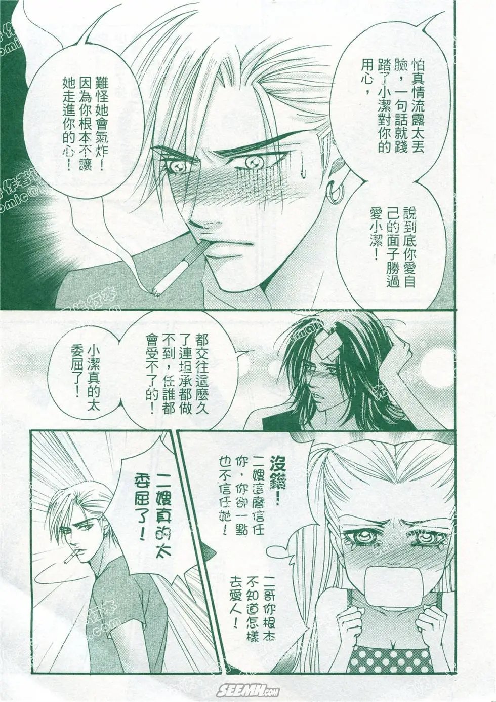 第18回