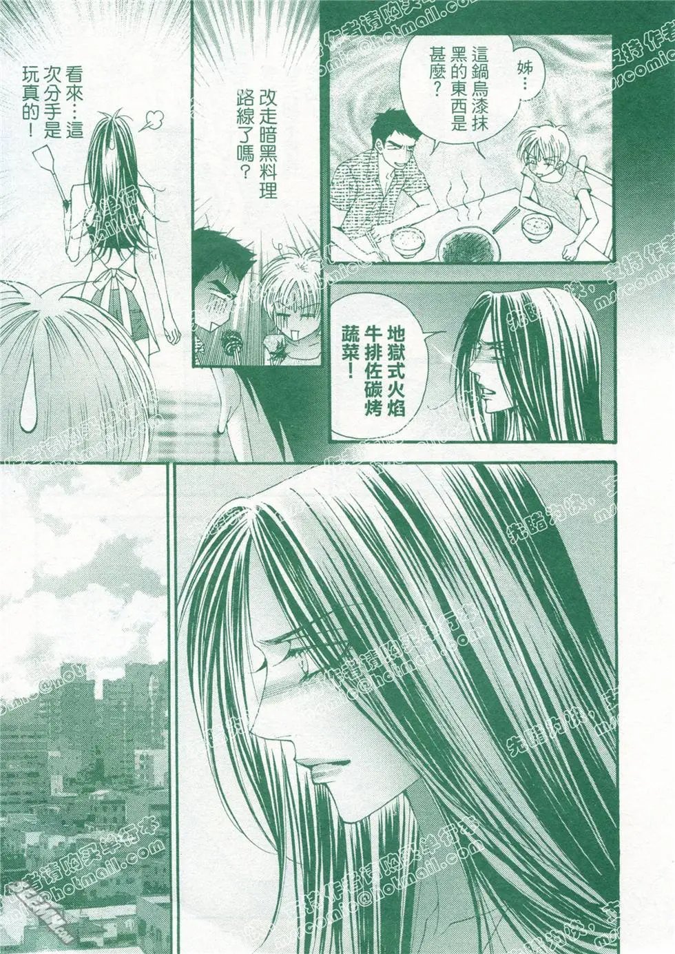 第18回