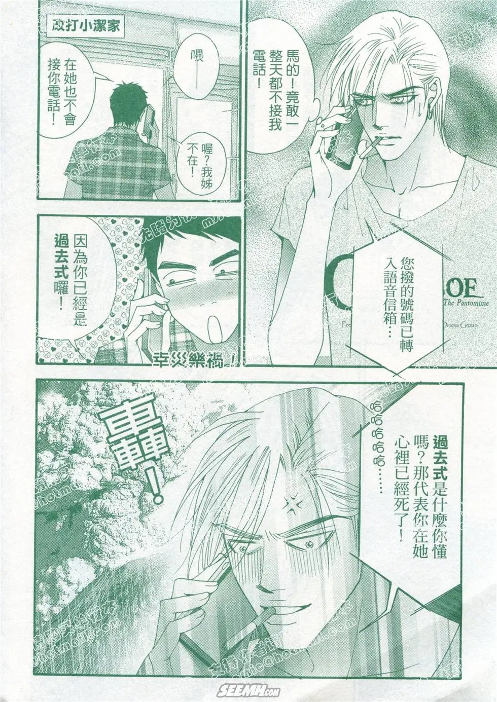 第18回