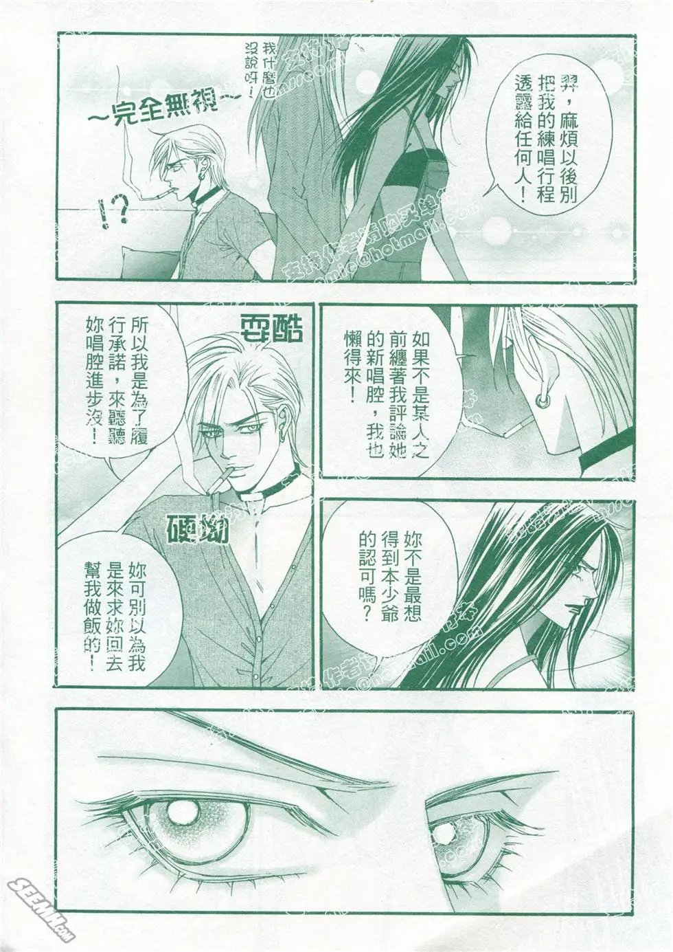 第18回