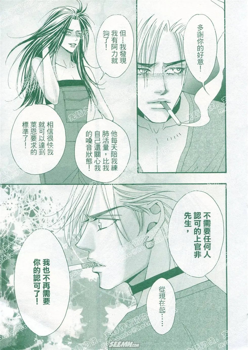 第18回