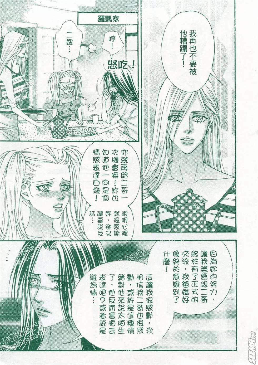 第18回